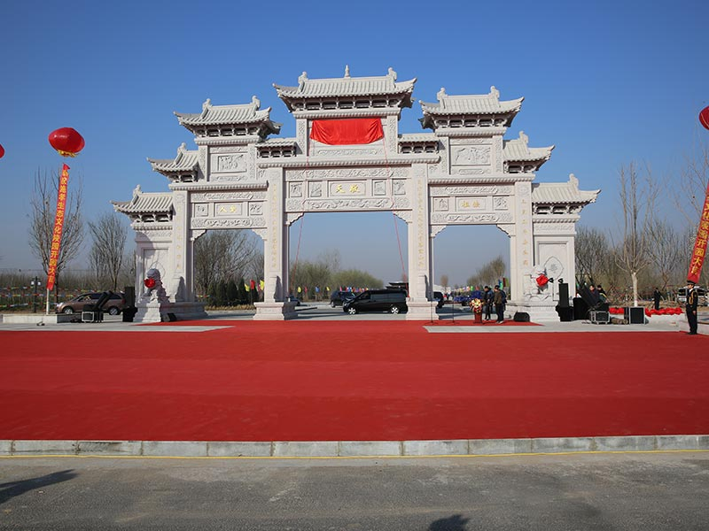 环境